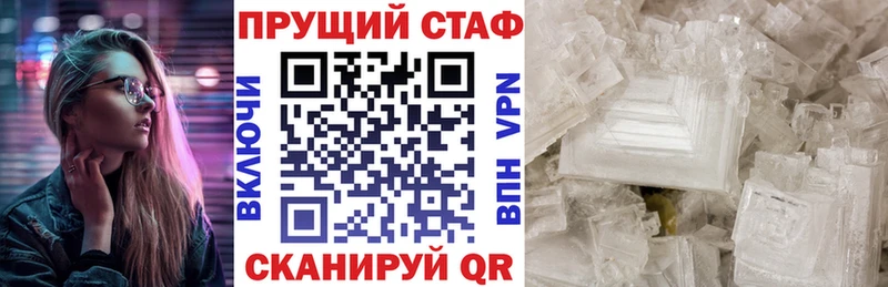 Купить КОКАИН  Меф  Гашиш  Alpha PVP  Бошки Шишки  Междуреченск