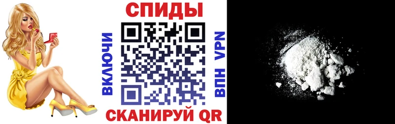 Купить закладки  Междуреченск  АМФ 98% 