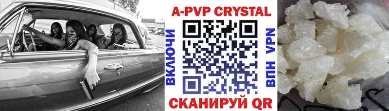 Купить  Междуреченск  Alfa_PVP Соль 