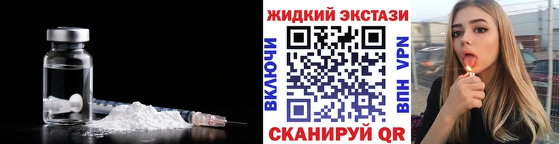 Бутират оксибутират  Купить где  Междуреченск 