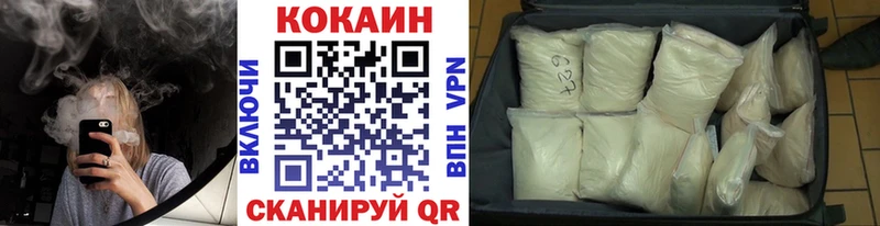 Купить где  Междуреченск  COCAIN 98% 