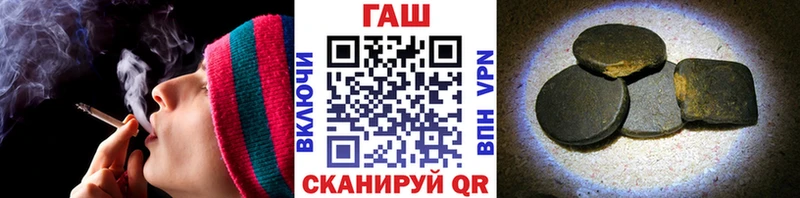 ГАШ VHQ  Купить закладки  Междуреченск 