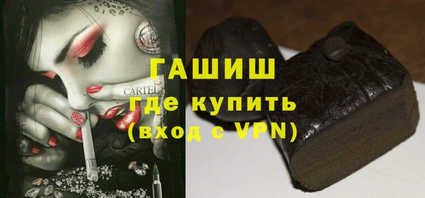 меф VHQ Киреевск