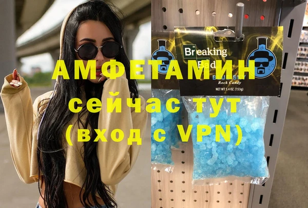 амфетамин Козельск