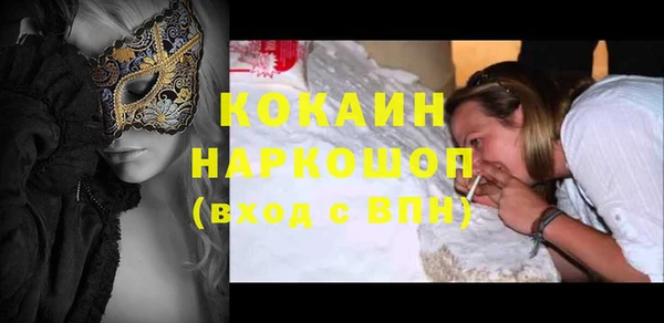 амфетамин Козельск