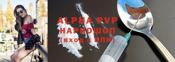амфетамин Козельск