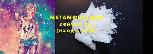 амфетамин Козельск