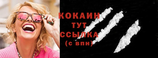кокс Кинешма