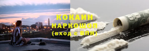 ALPHA PVP Кодинск