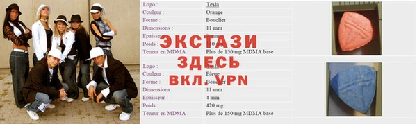амфетамин Козельск