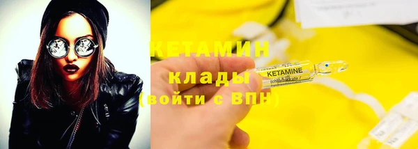 амфетамин Козельск