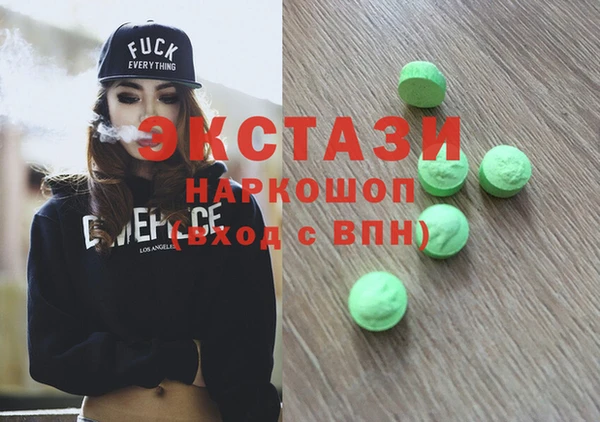 амфетамин Козельск