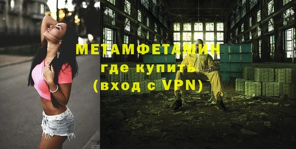 ALPHA PVP Кодинск