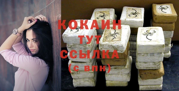 ALPHA PVP Кодинск