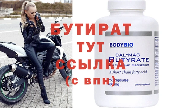 ALPHA PVP Кодинск