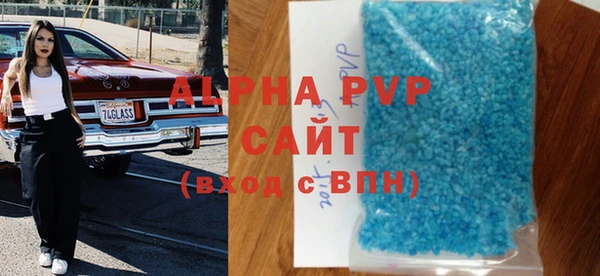 ALPHA PVP Кодинск
