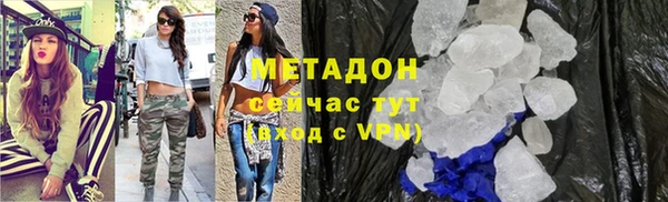 ALPHA PVP Кодинск