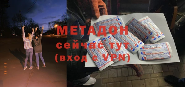 ALPHA PVP Кодинск