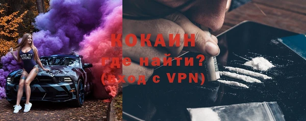амфетамин Козельск