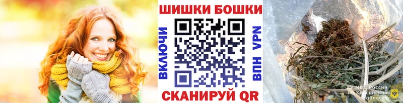 Купить где  Междуреченск  Канабис марихуана 